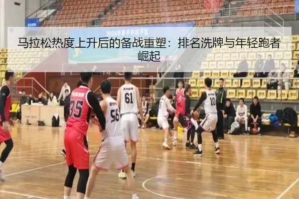 ma-la-song-re-du-shang-sheng-hou-de-bei-zhan-zhong-su-pai-ming-xi-pai-yu-nian-qing-pao-zhe-jue-qi-2-519.jpg