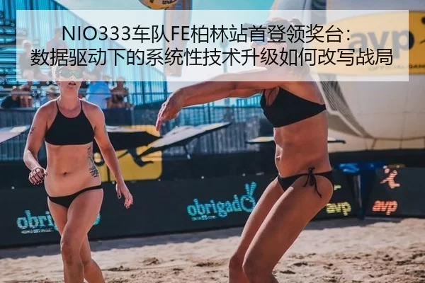 che-dui-bo-lin-zhan-shou-deng-ling-jiang-tai-shu-ju-qu-dong-xia-de-xi-tong-xing-ji-shu-sheng-ji-ru-he-gai-xie-zhan-ju-2-530.jpg